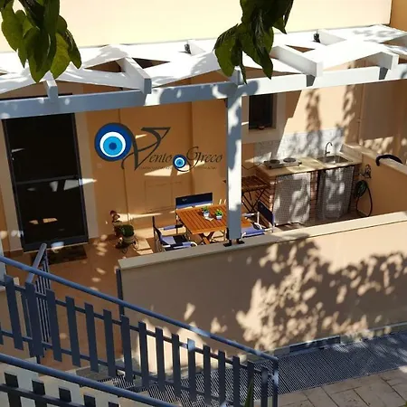 Casa Vacanze Vento Greco Yénion
