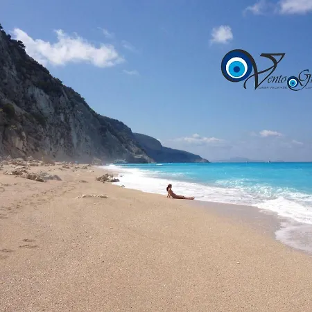 Casa Vacanze Vento Greco