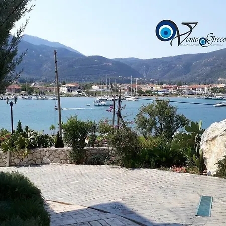 Casa Vacanze Vento Greco *